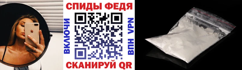 АМФЕТАМИН Premium  дарнет шоп  Усть-Джегута 