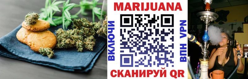 Canna-Cookies конопля  что такое   Усть-Джегута 