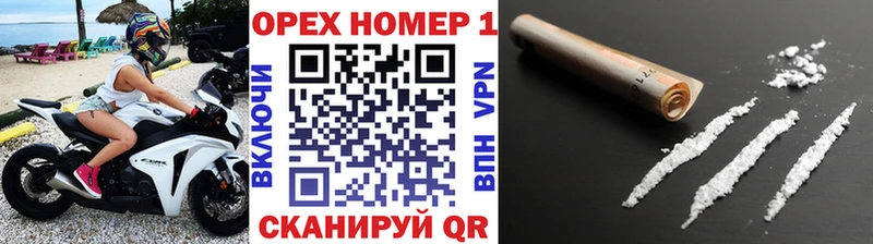 COCAIN Перу  купить   blacksprut зеркало  Усть-Джегута 