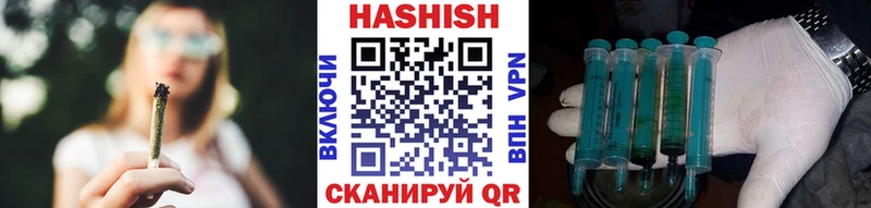 ГАШ Cannabis  где найти   Усть-Джегута 