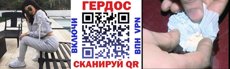ГЕРОИН гречка  купить  сайты  omg вход  Усть-Джегута 