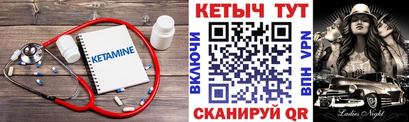 где продают   Усть-Джегута  КЕТАМИН VHQ 