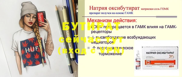 гидропоника Тихорецк