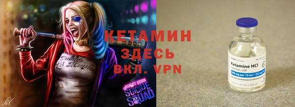 спайс Медвежьегорск