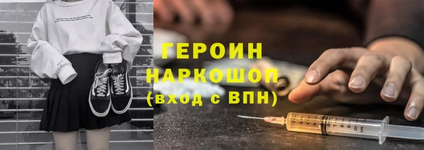 спайс Медвежьегорск