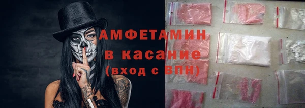 спайс Медвежьегорск