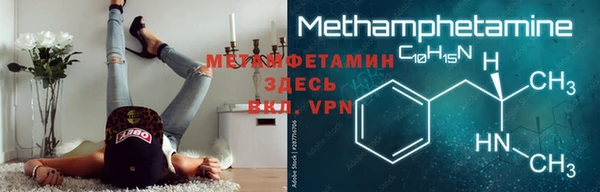 ALPHA-PVP Мегион