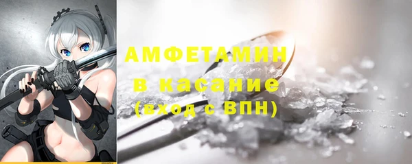 соль курить ск Медногорск