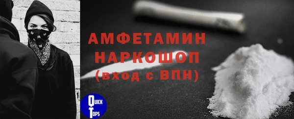 ALPHA-PVP Мегион