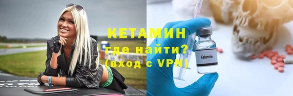 ALPHA-PVP Мегион