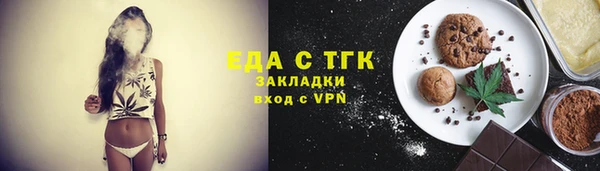 ALPHA-PVP Мегион