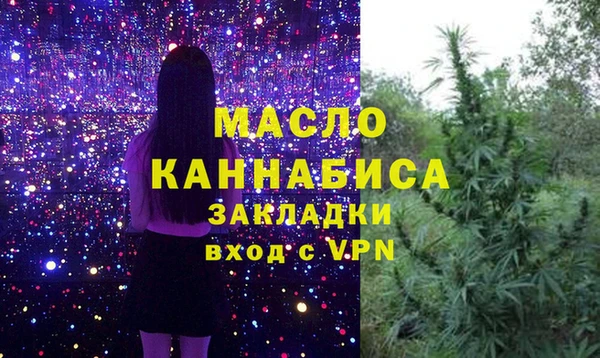 ALPHA-PVP Мегион