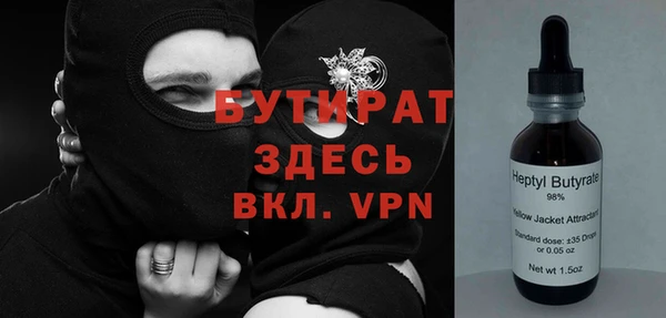 соль курить ск Медногорск