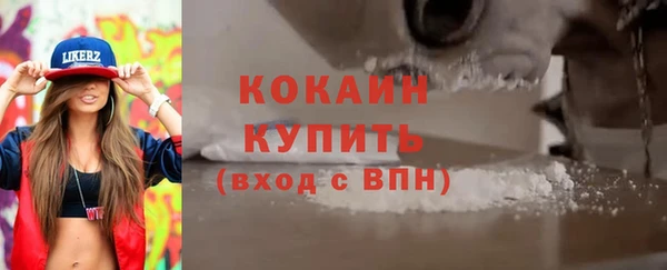 ALPHA-PVP Мегион
