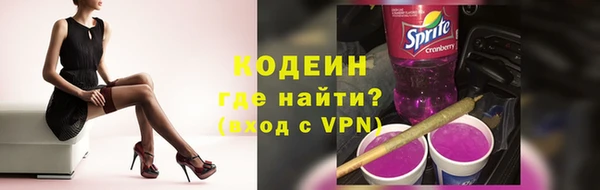 соль курить ск Медногорск