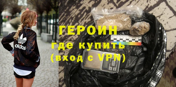 соль курить ск Медногорск