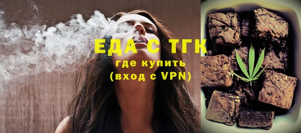 метамфетамин Белокуриха