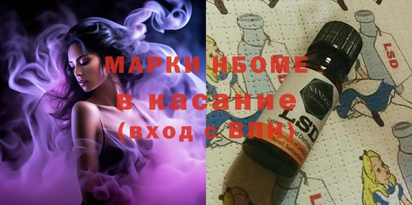 соль курить ск Медногорск