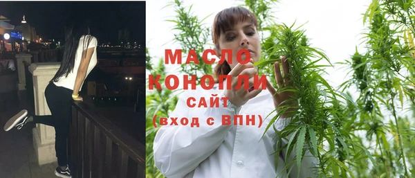 мяу мяу кристалл Белоозёрский