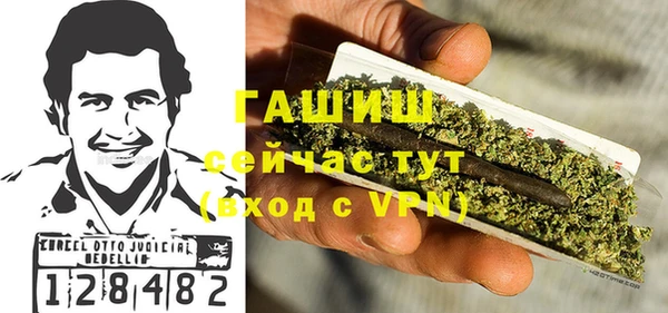 спайс Медвежьегорск