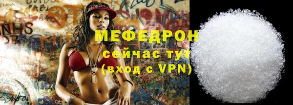ALPHA-PVP Мегион