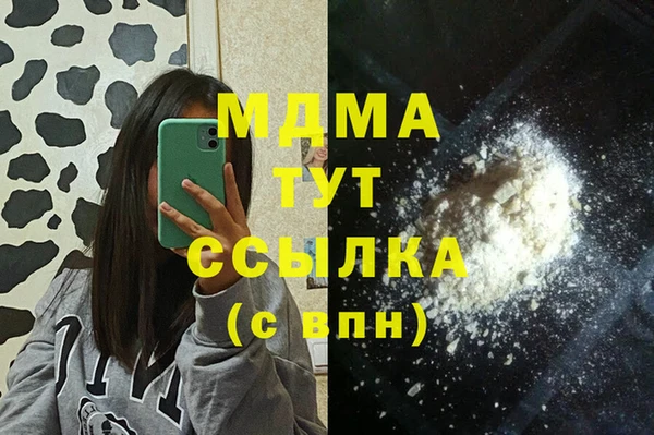 ALPHA-PVP Мегион