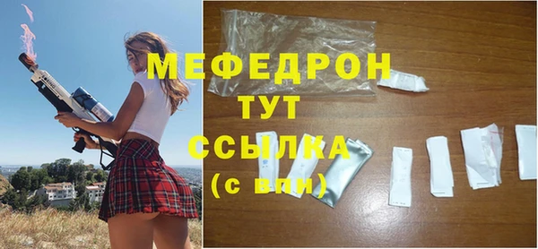 спайс Медвежьегорск