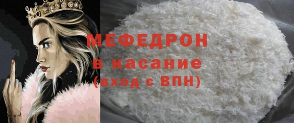 спайс Медвежьегорск