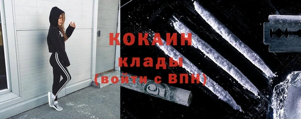 соль курить ск Медногорск