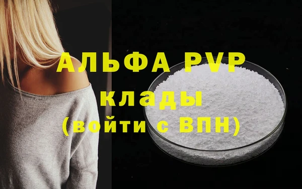 спайс Медвежьегорск