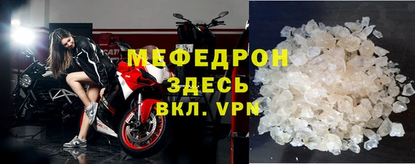 соль курить ск Медногорск