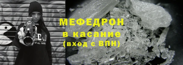 спайс Медвежьегорск