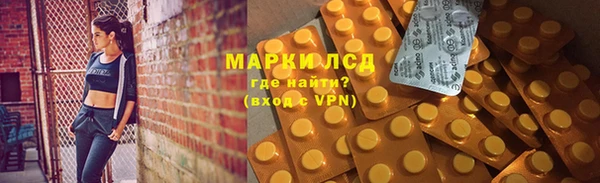 спайс Медвежьегорск