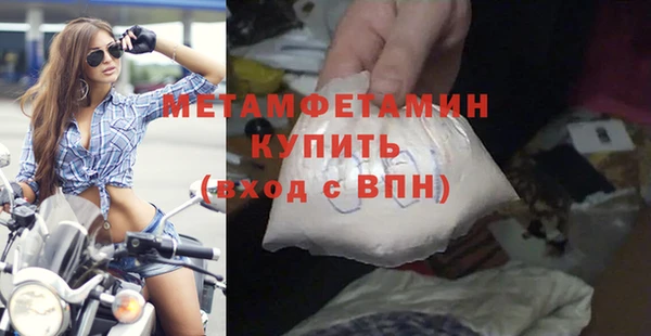 ALPHA-PVP Мегион