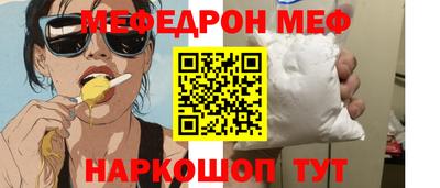 скорость Кинель