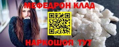 mdpv Гусев