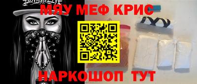 мефедрон VHQ Гусиноозёрск