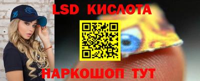 мефедрон VHQ Гусиноозёрск