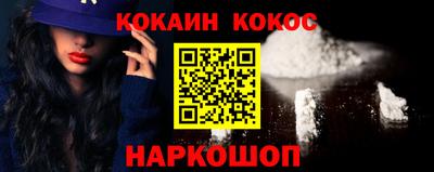 бутират Гусь-Хрустальный