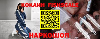 мефедрон VHQ Гусиноозёрск