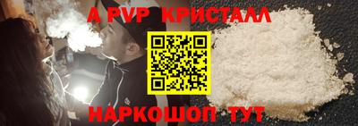 mdpv Гусев