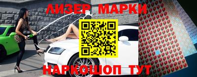 мефедрон VHQ Гусиноозёрск