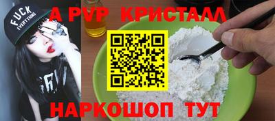 мефедрон VHQ Гусиноозёрск