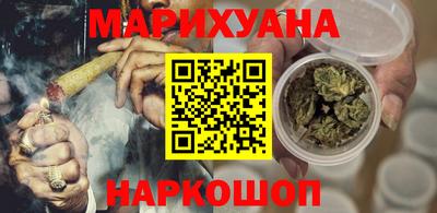 мефедрон VHQ Гусиноозёрск