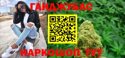 мефедрон VHQ Гусиноозёрск