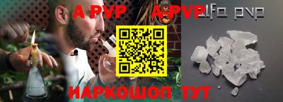 mdpv Гусев