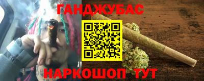 mdpv Гусев
