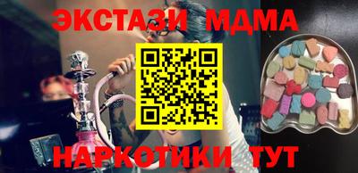 бутират Гусь-Хрустальный