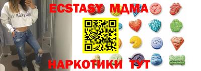 бутират Гусь-Хрустальный