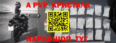 бутират Гусь-Хрустальный
